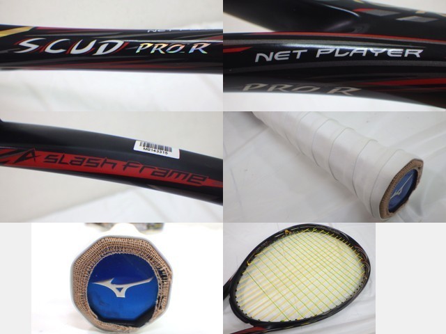 b79 軟式用テニスラケット ソフトテニス MIZUNO ミズノ SCUD PRO.R