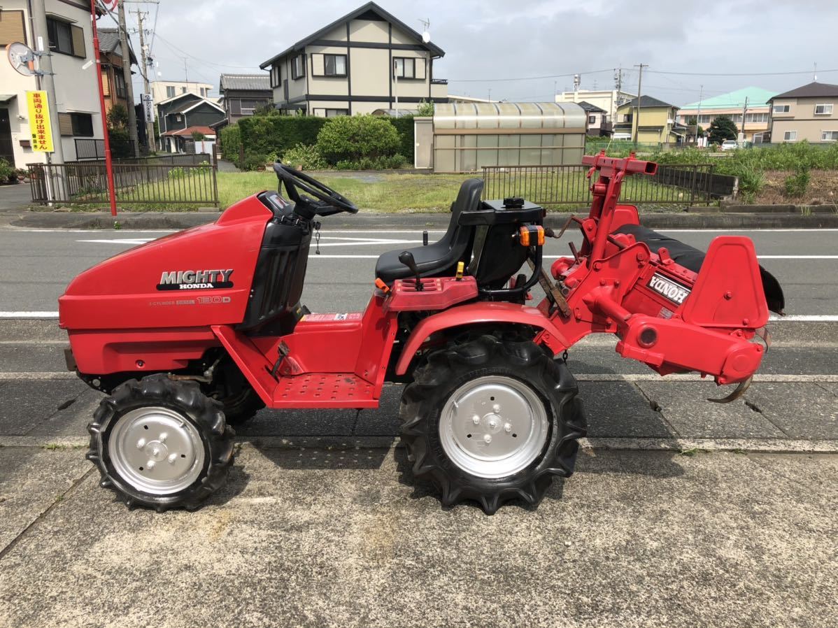 ホンダ MIGHTY 130D トラクター　マルチ付き 磐田市発/トラクター ホンダ MIGHTY 130D マイティ RT130 D ディーゼル