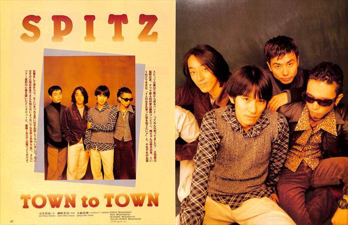 SPITZ スピッツ 草野マサムネ 雑誌 切り抜き 355P◆貴重 ほぼ欠けなし SPITZ スピッツ 草野マサムネ 切り抜き ファイル (A) 貴重