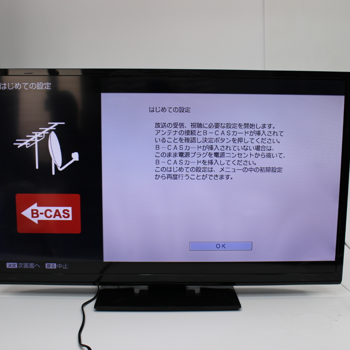 159) ORION 液晶テレビ 32インチ DNL32-31B2 2014年製 リモコン付き