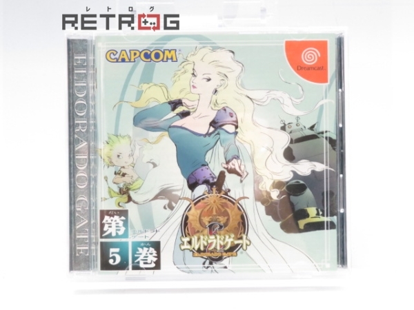 エルドラドゲート第5巻 ドリームキャスト ソフトの落札情報詳細 