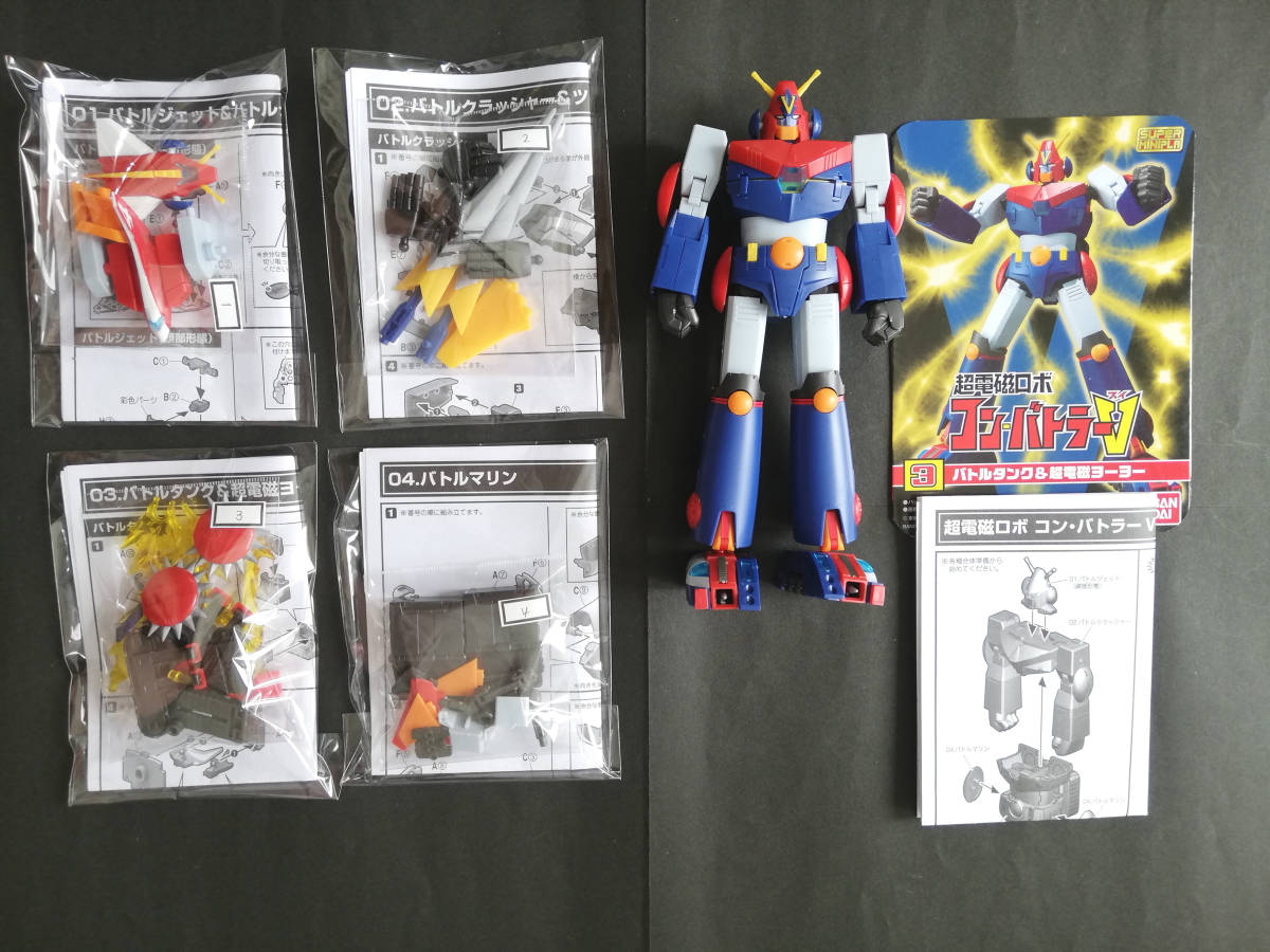 素組 完成品 ジャンク スーパーミニプラ 超電磁ロボ コン バトラーv プラモ Srw スパロボ スーパーロボット バトルジェット バンダイ の落札情報詳細 ヤフオク落札価格情報 オークフリー スマートフォン版