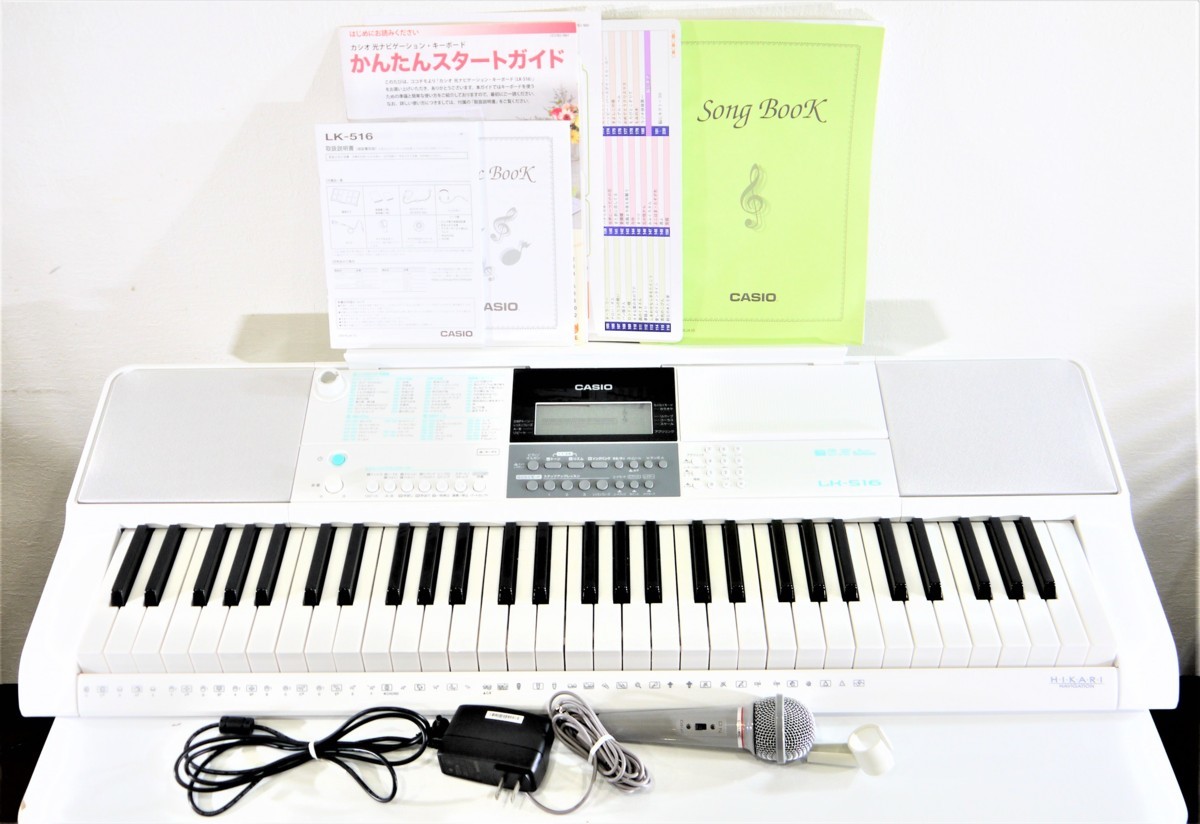 ☆【中古 美品】 CASIO カシオ LK-516 デジタルキーボード 電子ピアノ 