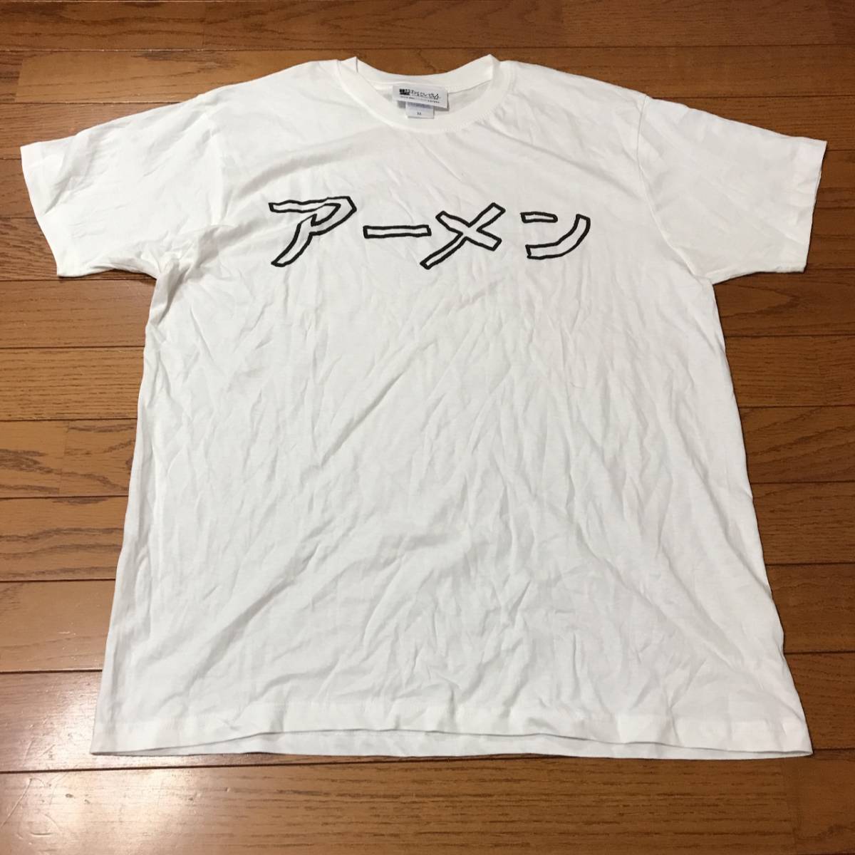聖☆おにいさん アーメン 下界用デイリーTシャツ アーメン 文字入り