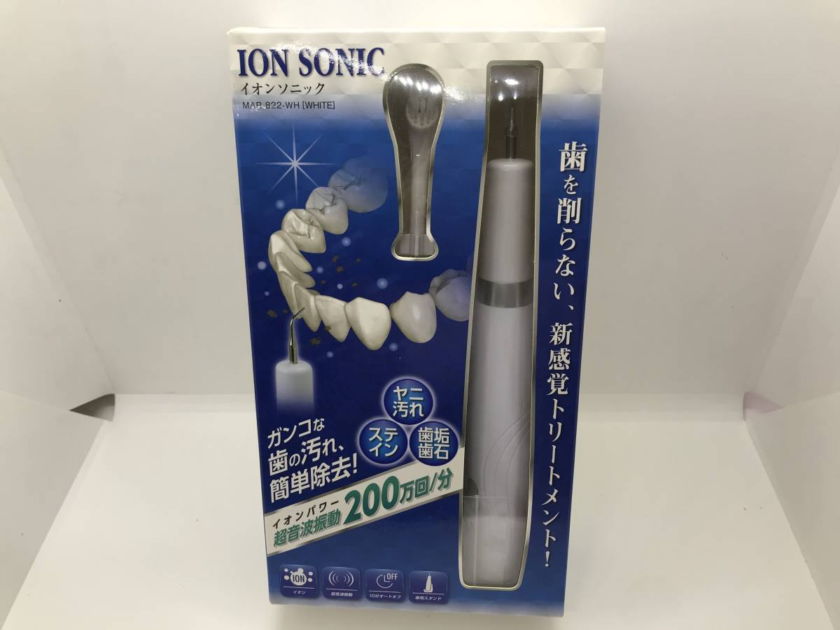 未使用　イオンソニック　MAR-822-WH 丸〓 イオンソニック MAR-822-WH | 価格比較 - 商品価格ナビ
