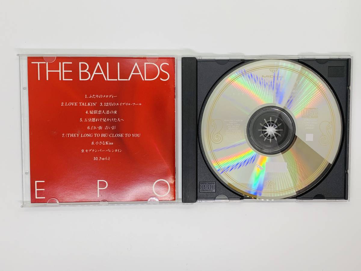 å³æ±ºcd The Ballads Epo ã‚¨ãƒ 12æœˆã®ã‚¨ã‚¤ãƒ—ãƒªãƒ« ãƒ•ãƒ¼ãƒ« ç–'ä¼¼æ‹äººé