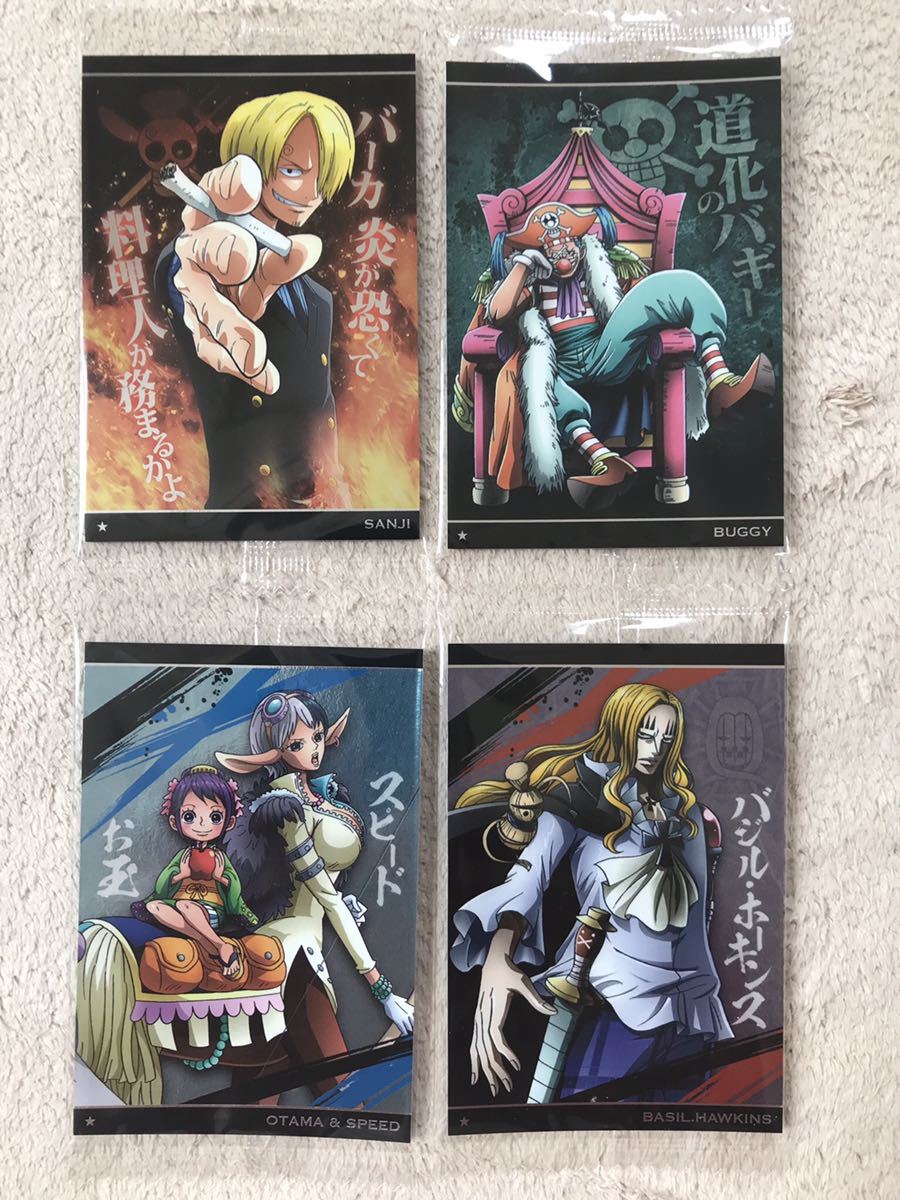 新品 新品 ワンピースウエハース8枚 小紫 マルコ ロー キッド サンジ の落札情報詳細 ヤフオク落札価格情報 オークフリー スマートフォン版