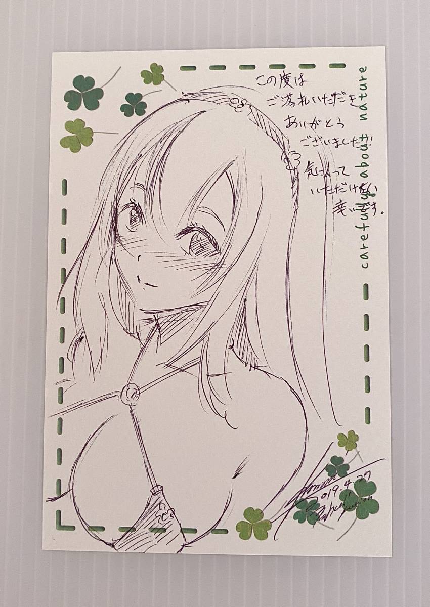 新品 お譲り 美品 手描き同人イラスト 海 美女 グラマー ビキニ 水着 ほど ポストカード付き の落札情報詳細 ヤフオク落札価格情報 オークフリー スマートフォン版