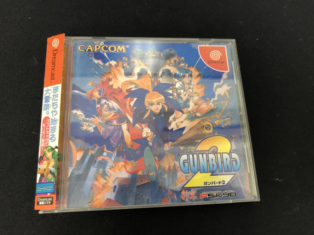 鬼レア 美品 ガンバード２ Gunbird2 彩京 ドリームキャスト 名作 日焼けなし 名作 の落札情報詳細 ヤフオク落札価格情報 オークフリー スマートフォン版