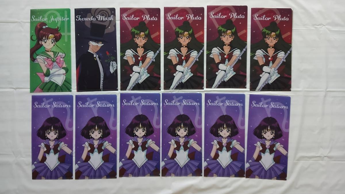 美少女戦士セーラームーン クリアファイル イラストセット 4種 12セット の落札情報詳細 ヤフオク落札価格情報 オークフリー スマートフォン版