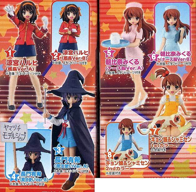 新品】全8種 ☆フィギュアマイスター 涼宮ハルヒの憂鬱 SOS団活劇編
