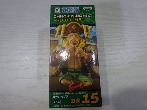 新品 1227 送22 未開封 ワンピース ワールドコレクタブルフィギュア ドレスローザ3 オオロンブス フィギュア ワーコレ One Piece Wcf の落札情報詳細 ヤフオク落札価格情報 オークフリー スマートフォン版