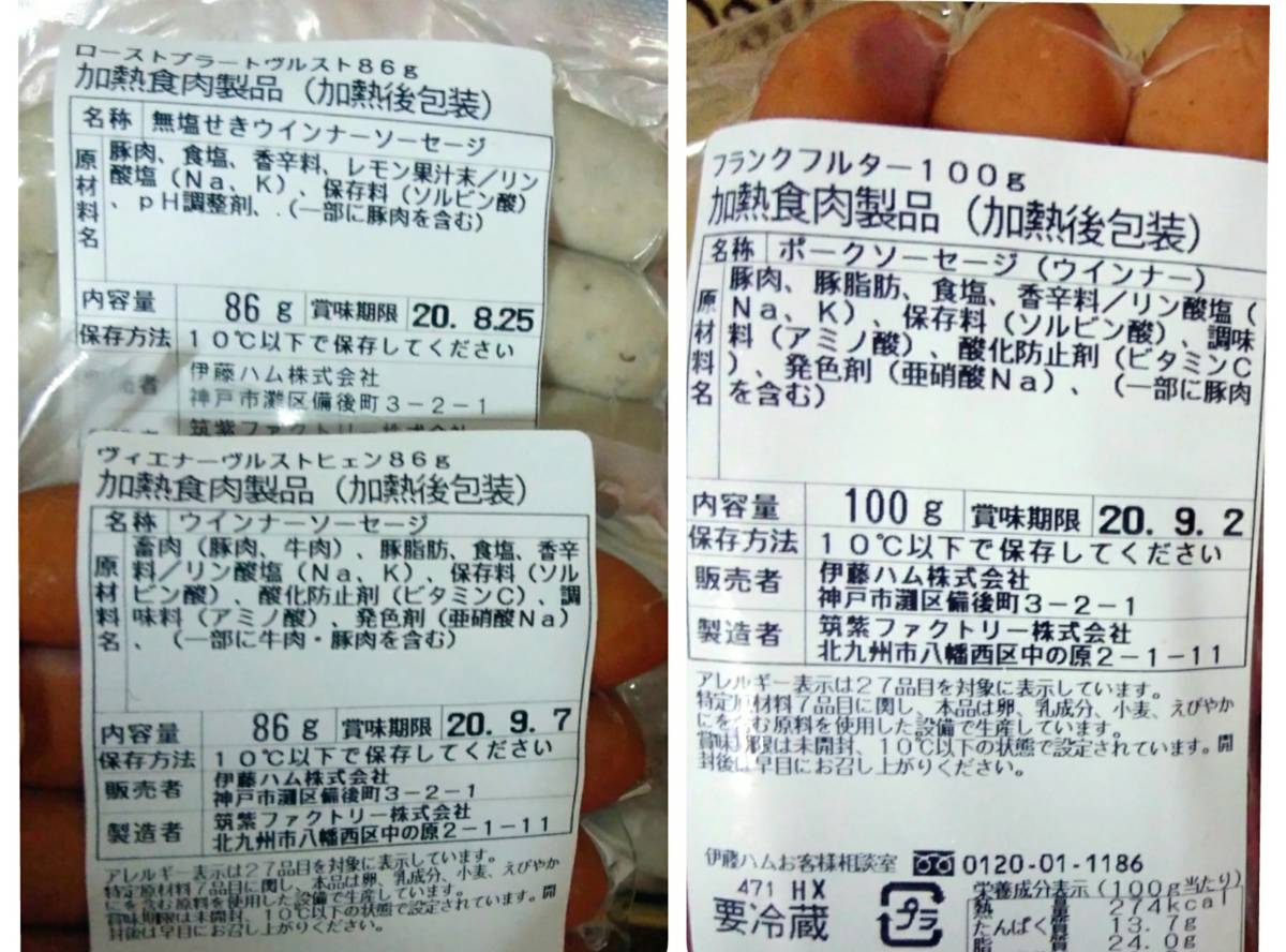 新品 1円 Dallmayr ダルマイヤー バラエティ詰め合わせ ローストビーフ ハム ソーセージ 王室御用達 の落札情報詳細 ヤフオク落札価格情報 オークフリー スマートフォン版