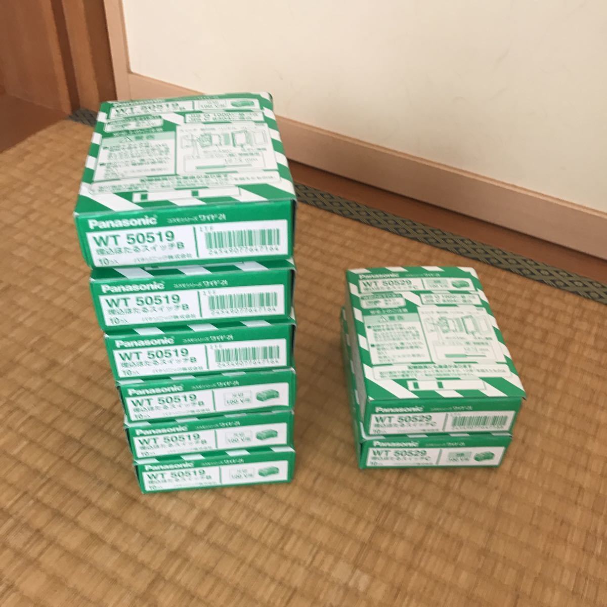 パナソニック コスモシリーズワイド21 WT50519 WT50529 から