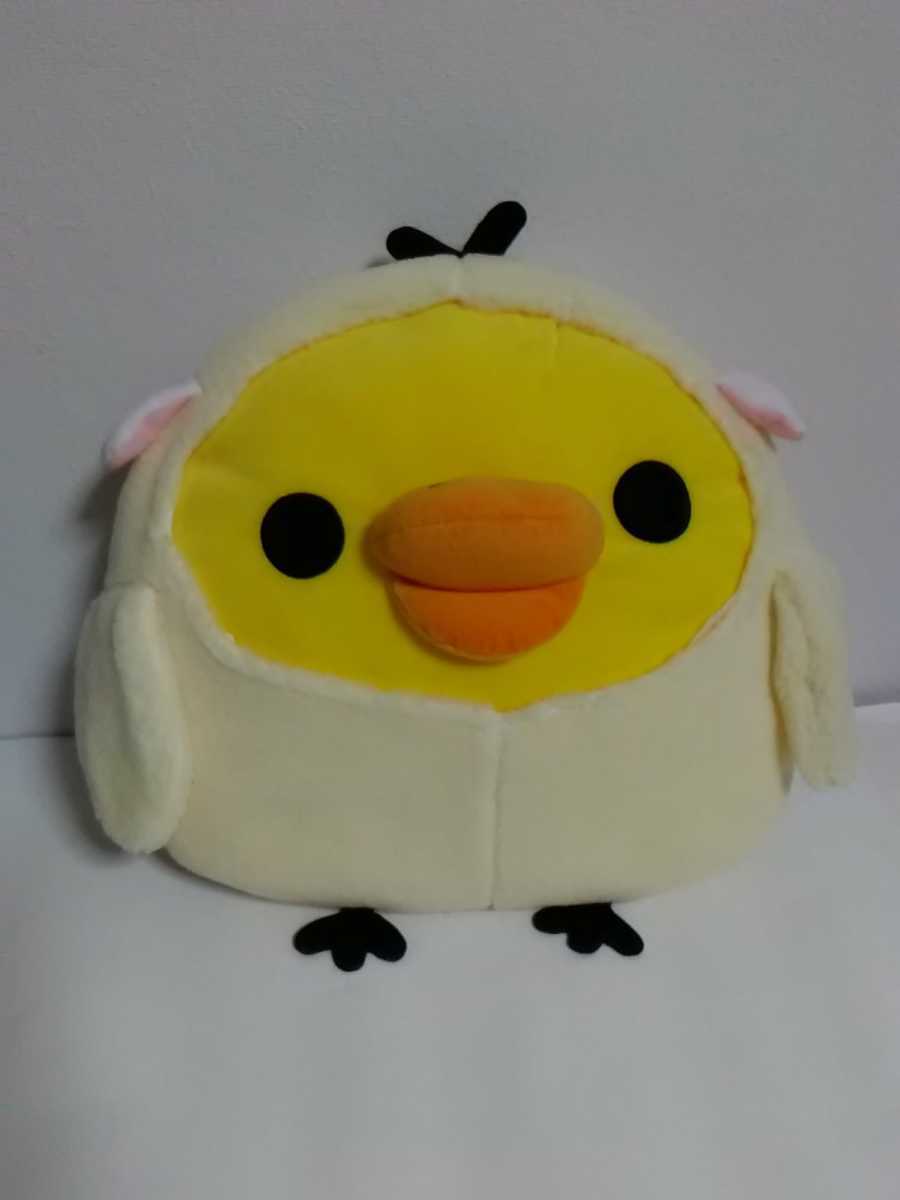 リラックマ 背もたれフェイスクッション 椅子カバー キイロイトリ 交換無料