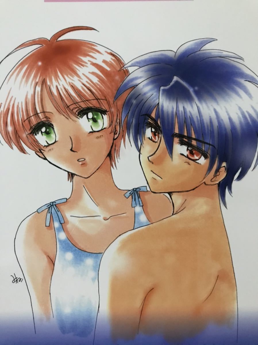 □天空のエスカフローネ同人誌【バァン×ひとみ】□White Peach□天涯の