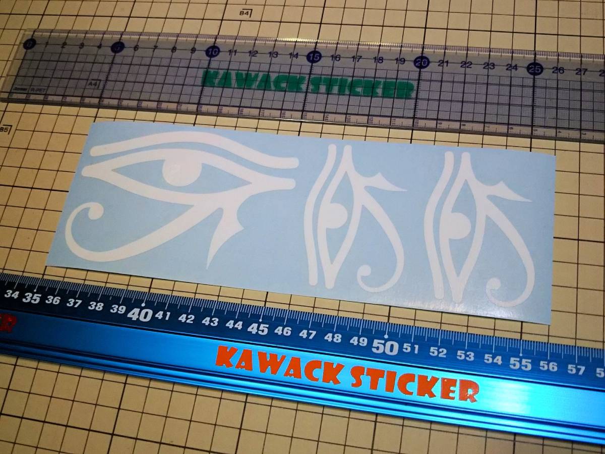 新品 ステッカー ホルスの目 ラーの目 エジプト神話 Horus Kawastk の落札情報詳細 ヤフオク落札価格情報 オークフリー スマートフォン版