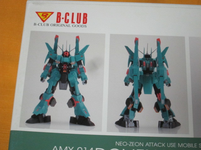 B-CLAUBガレージキットドーベンウルフ B-CLAUBガレージキットドーベンウルフ