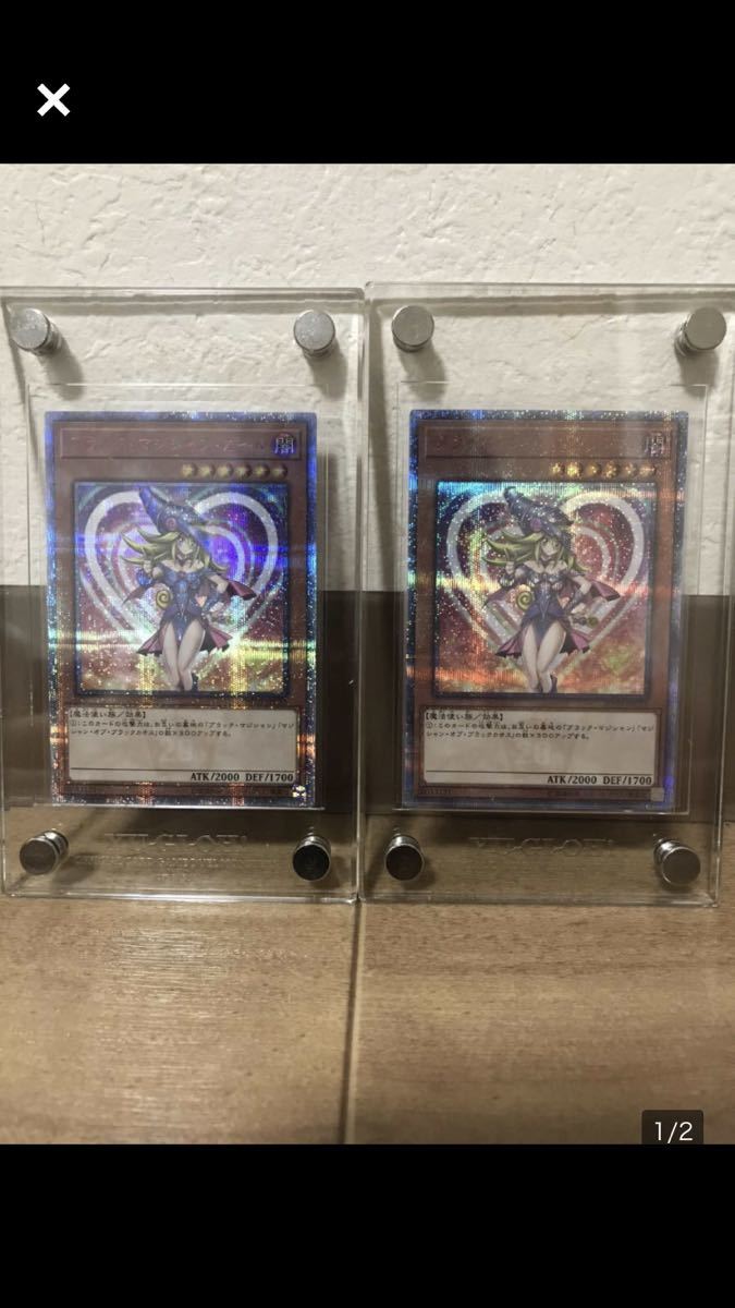 遊戯王 ブラックマジシャンガール 20th スクリューダウン付き