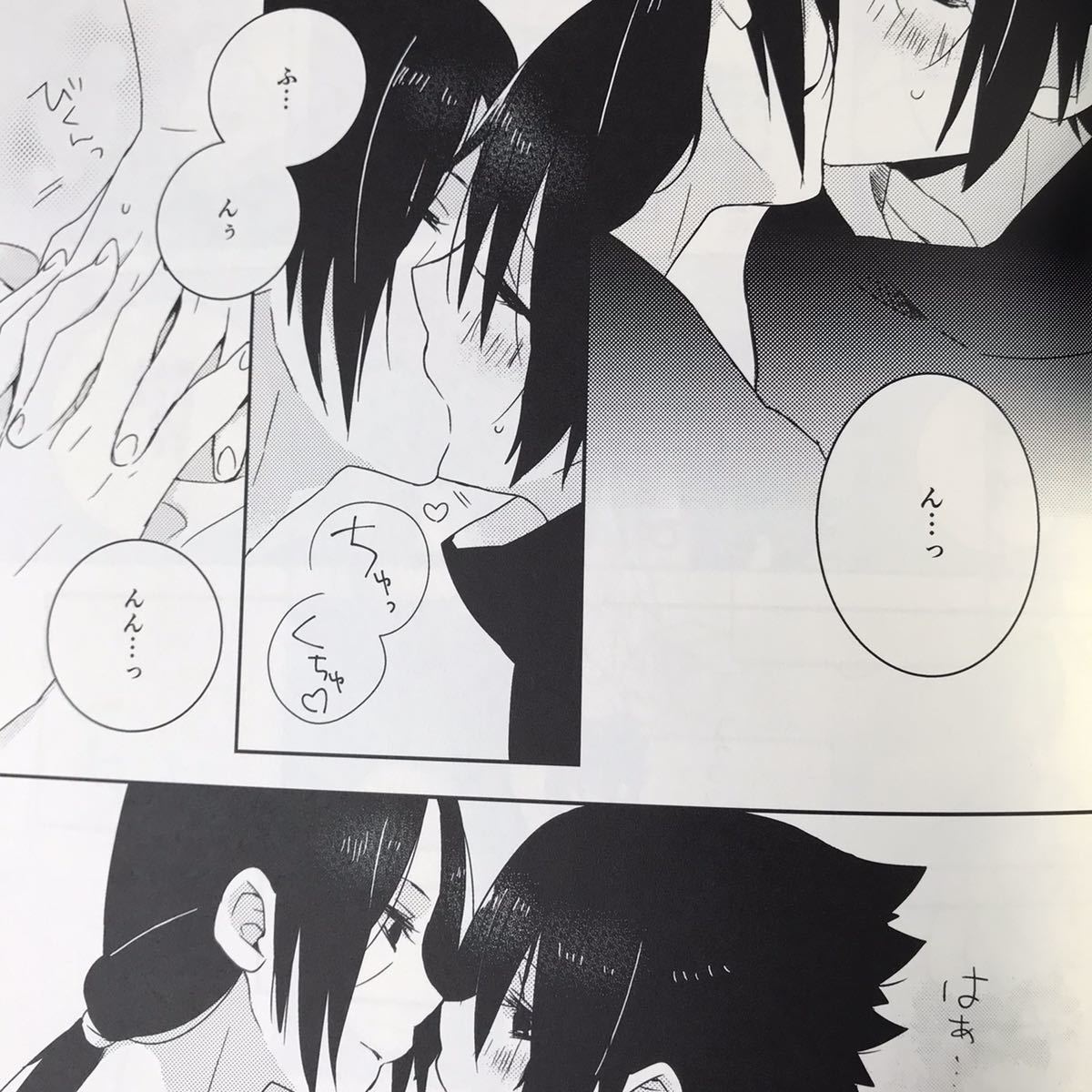 Extra King 君に好きだと伝えたい Naruto イタサス イタチ サスケ の落札情報詳細 ヤフオク落札価格情報 オークフリー スマートフォン版 Extra King 君に好きだと伝えたい Naruto イタサス イタチ サスケ の落札情報詳細 ヤフオク落札価格情報 オークフリー スマートフォン版