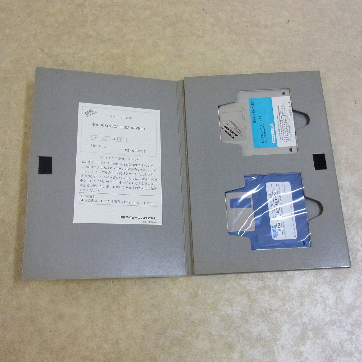 SEGA TERADRIVE/テラドライブ 用 ドライバディスク IBM DOS