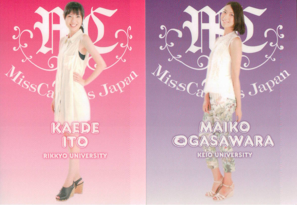 ミスキャンパス13 コンプ101枚 宇内梨沙 伊藤楓 Tbs 本谷育美 テレビ静岡 小笠原舞子 フリー Etc 女子アナ タレント モデル の落札情報詳細 ヤフオク落札価格情報 オークフリー スマートフォン版