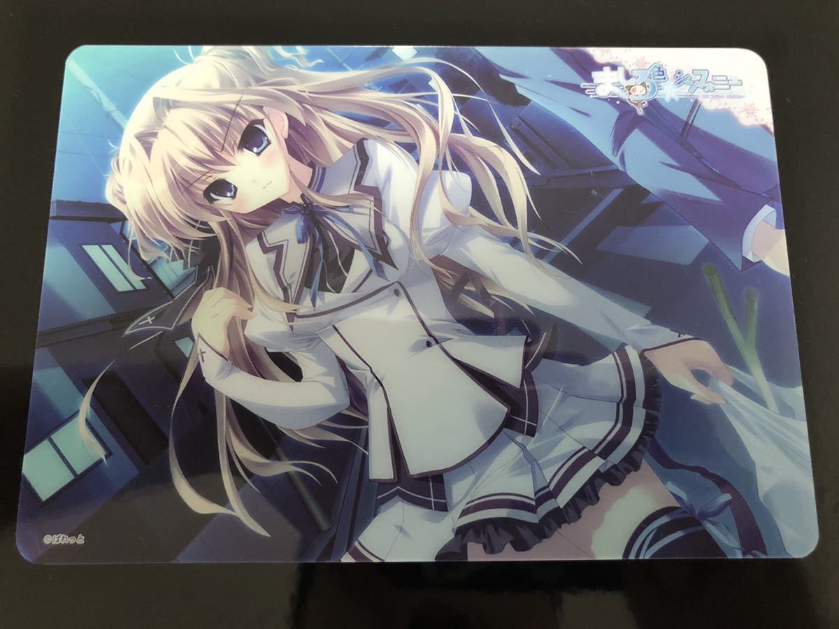 ましろ色シンフォニー 瀬名愛理 B5クリア下敷き トイズ プランニング 和泉つばす 翡翠亭 の落札情報詳細 ヤフオク落札価格情報 オークフリー スマートフォン版