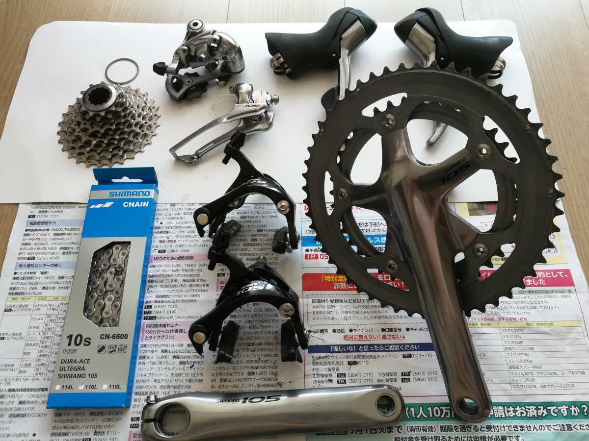 ULTEGRA コンポーネントセット セット - ロードバイク用 - コンポーネント ｜ バイチャリ公式