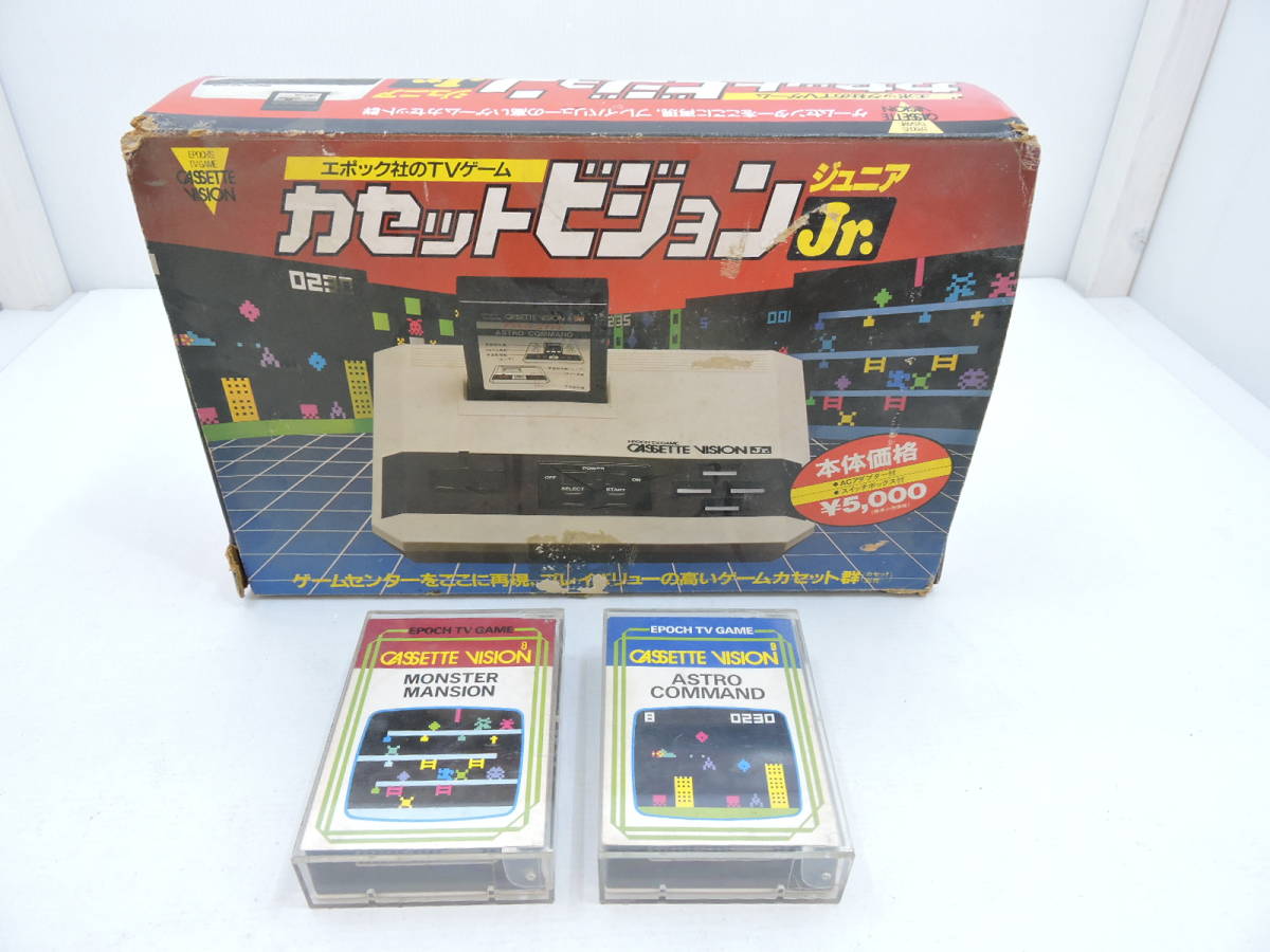 カセットビジョン モンスターマンション - メルカリ