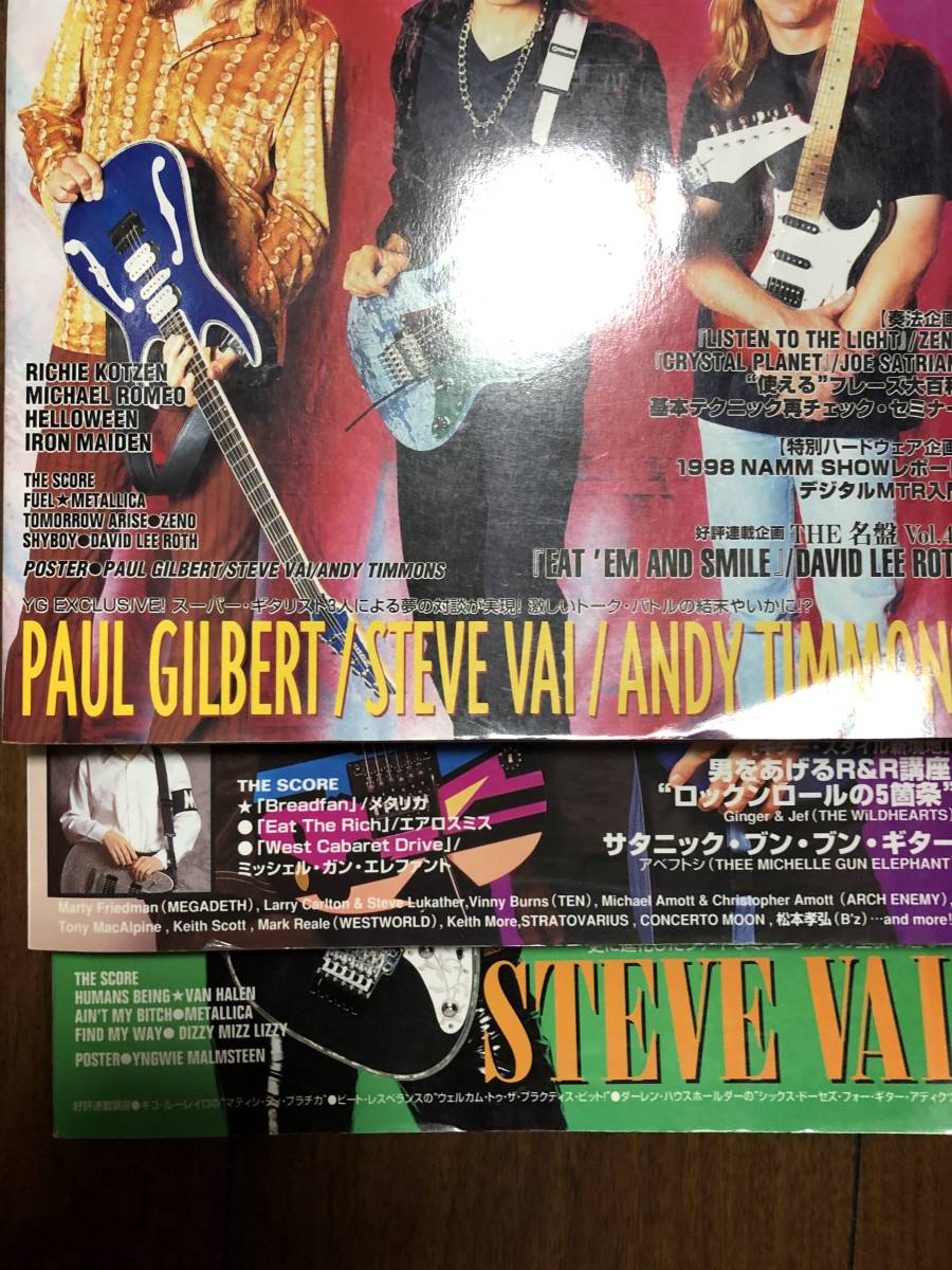 ヤングギター Youngguitar 1990年代 28冊セット ヘビメタ ハードロック ヴァンヘイレン マイケルシェンカー オジー ランディローズ の落札情報詳細 ヤフオク落札価格情報 オークフリー スマートフォン版