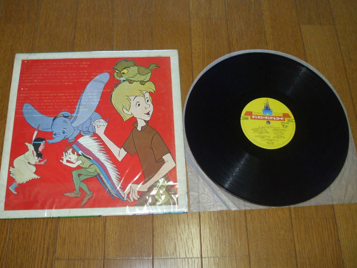 送料無料 清掃秘伝伝授 ディズニー ヒット パレード倍賞千恵子 楠トシエ チム チム チェリー ミッキー マウス マーチ ガーガー アヒル の落札情報詳細 ヤフオク落札価格情報 オークフリー スマートフォン版