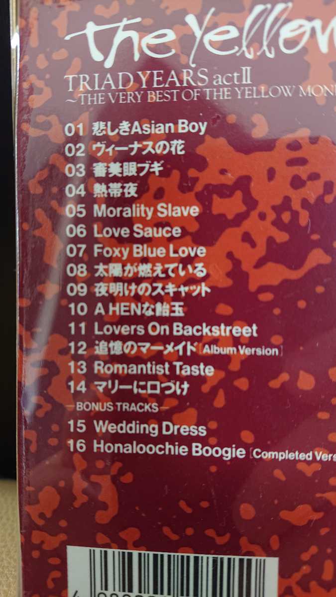 新品 イエローモンキー Cd Triad Years Act2 初回 新品未使用 未開封 イエモン Yellow Monkey 吉井和哉 送料225円 の落札情報詳細 ヤフオク落札価格情報 オークフリー スマートフォン版 新品 イエローモンキー Cd Triad Years Act2 初回 新品未使用 未開封 イエモン Yellow Monkey 吉井和哉 送料225円 の落札情報詳細 ヤフオク落札価格情報 オークフリー スマートフォン版