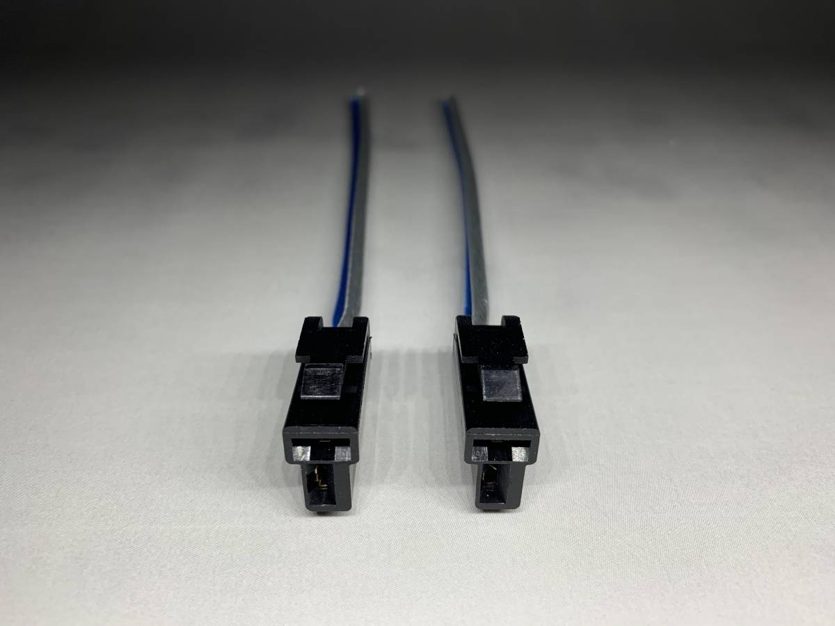 新品 ダイハツ車用スピーカー接続カプラーハーネス付き コネクター オス左右セット 純正ハーネス用カプラー 純正スピーカー流用に 送料1円 の落札情報詳細 ヤフオク落札価格情報 オークフリー スマートフォン版