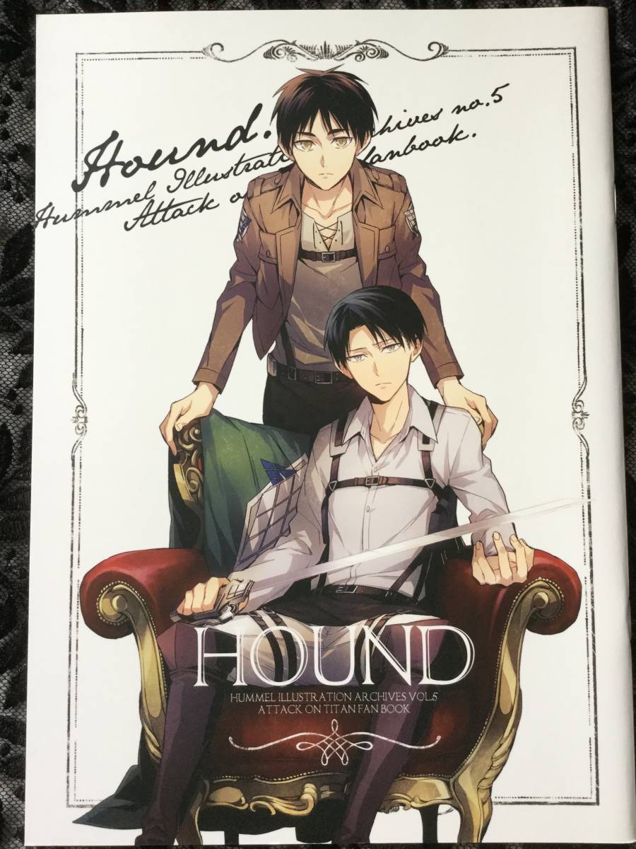 進撃の巨人 Hound エレリ リヴァエレ オールカラーイラスト集 Hummel Xiaシア の落札情報詳細 ヤフオク落札価格情報 オークフリー スマートフォン版