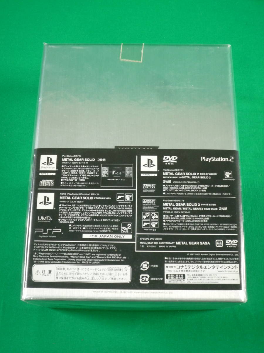 新品 Q593 Ps Ps2 Psp ソフト メタルギア th アニバーサリー メタルギア ソリッド コレクション Konami コナミ Playstation2 未開封品 の落札情報詳細 ヤフオク落札価格情報 オークフリー スマートフォン版