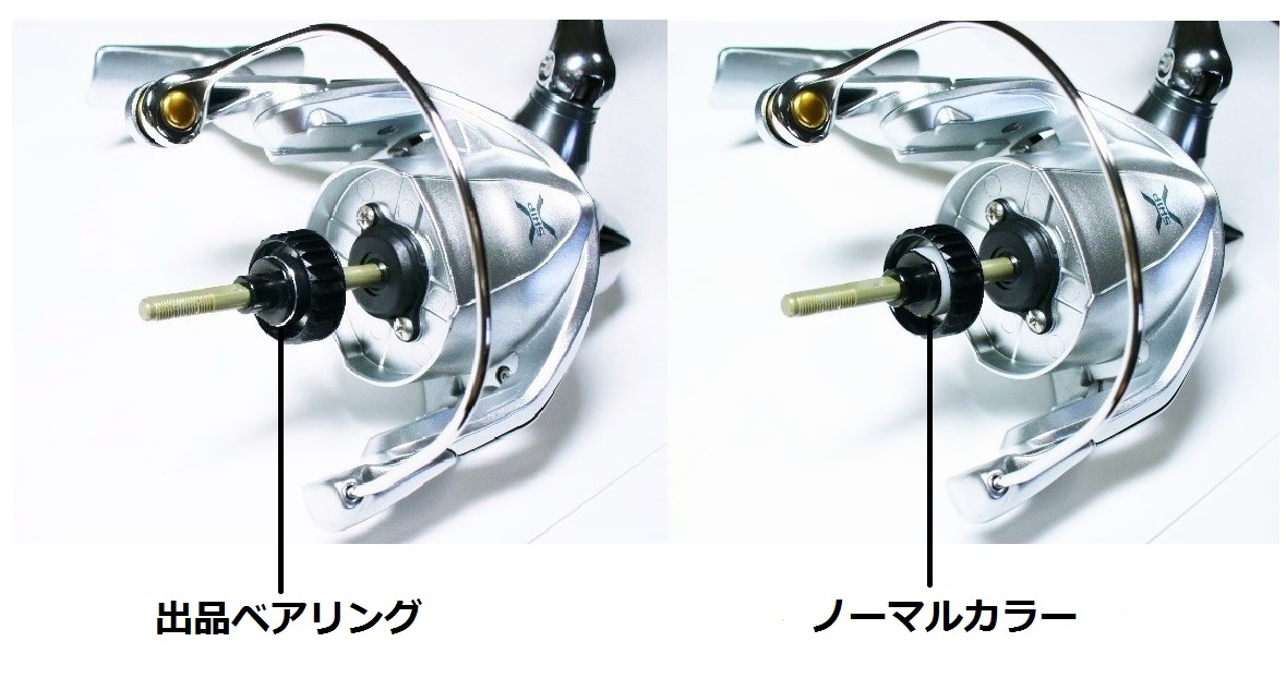 新品 送料63円 15 16 18 19ストラディック ベアリング追加 スプール ハンドルノブ グリップ ドラグ チューニング カスタム改造 パーツ工具部品 の落札情報詳細 ヤフオク落札価格情報 オークフリー スマートフォン版