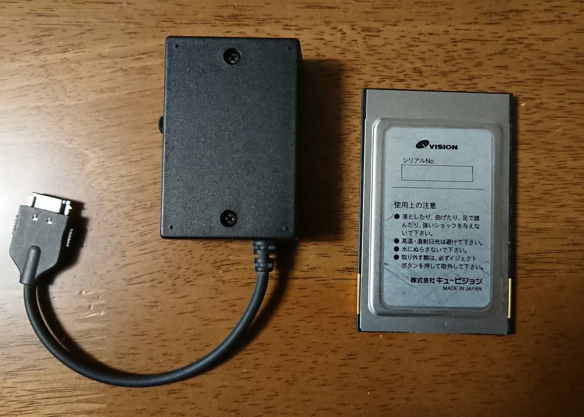 QVISION Card86-R PC98Note用音源PCカード QVISION Card86-R PC98Note用音源PCカード QVISION Card86-R PC98Note