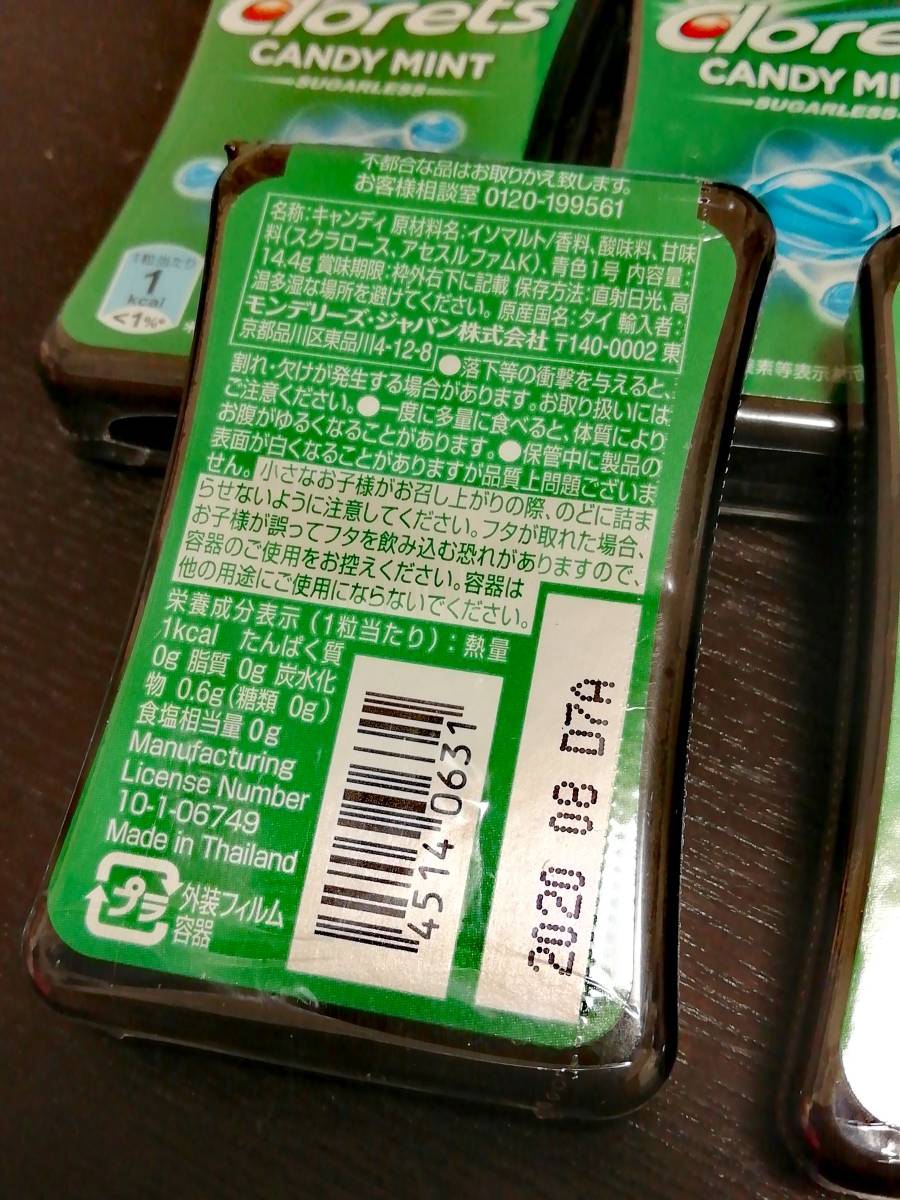 新品 訳あり 5個 賞味期限8月 クロレッツ Ice Blue Mint キャンディミント シュガーレス アイスブルーミント の落札情報詳細 ヤフオク落札価格情報 オークフリー スマートフォン版