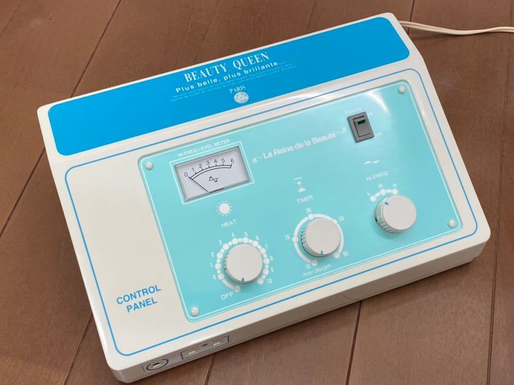 美容機器 (ビューティクイーンⅡ) 【公式通販】