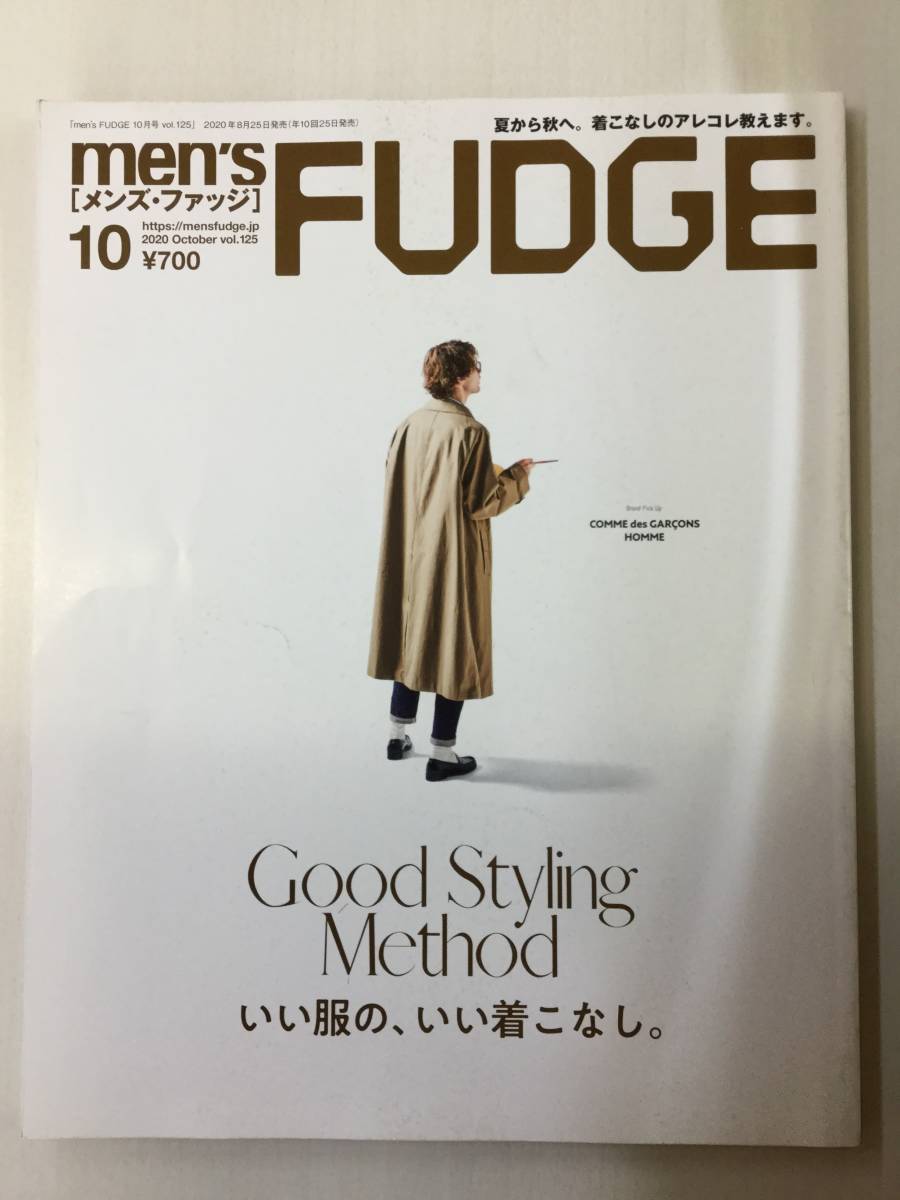 Men S Fudge メンズ ファッジ10月号 の落札情報詳細 ヤフオク落札価格情報 オークフリー スマートフォン版