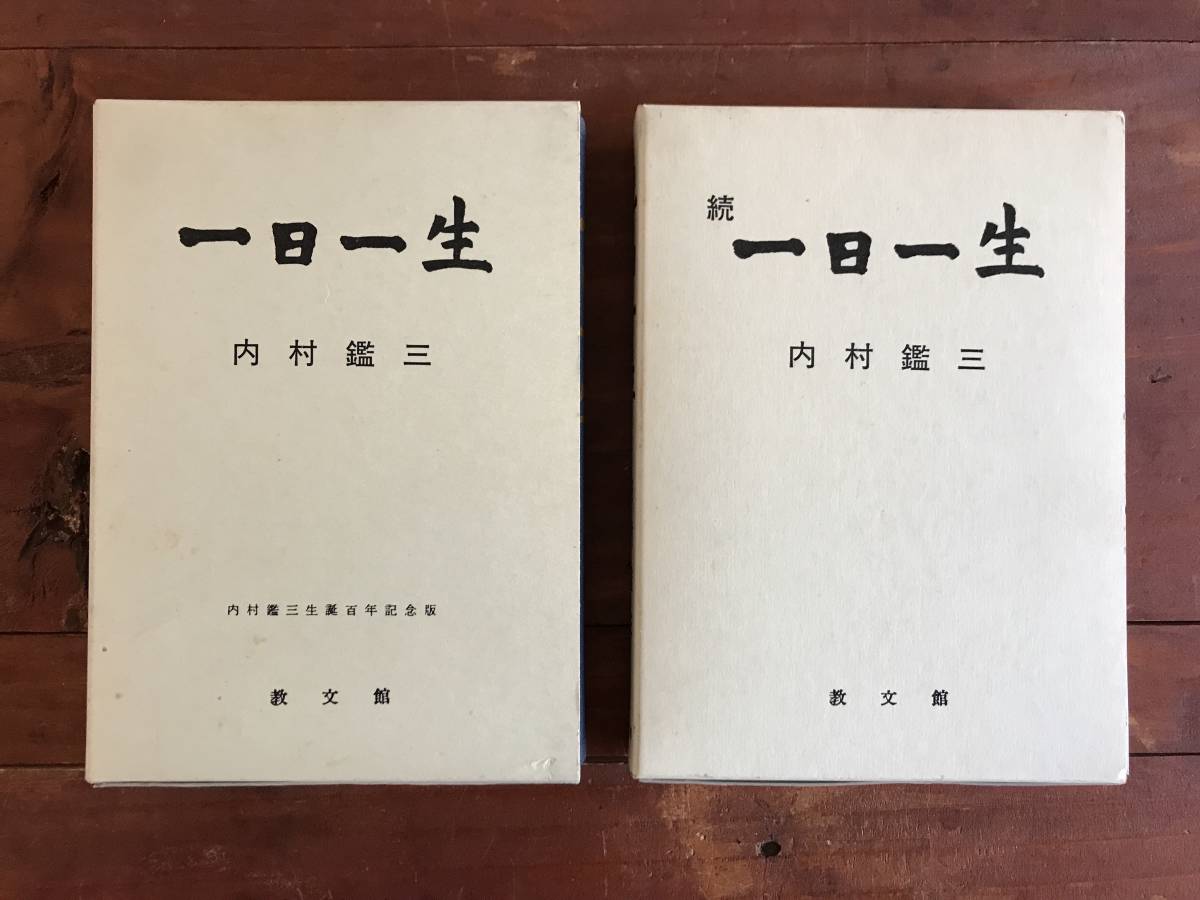 日本横浜印行　新約聖書　米国聖書会社 聖書「旧新約全書」米国聖書会社、日本横浜印行(明治22年