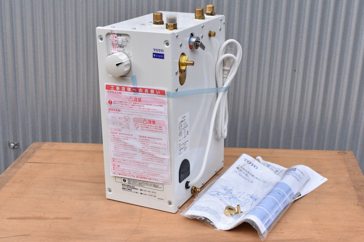 7486 未使用品！激安TOTO 湯ぽっと3L小型電気温水器 REWF03A11S