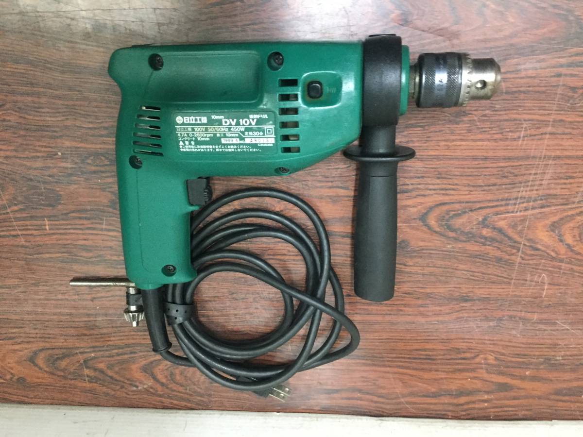 日立工機10mm DV 10v振動ドリル
