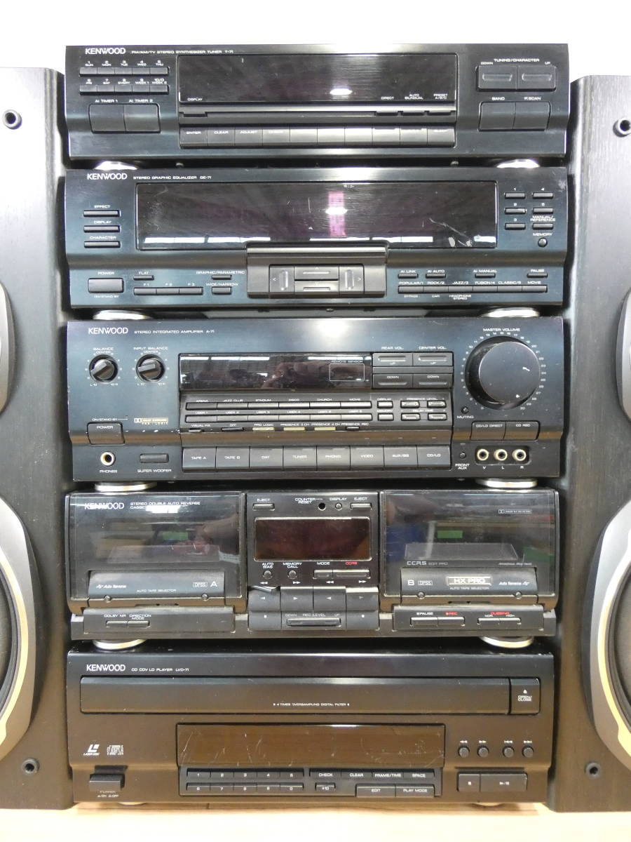 KENWOOD ケンウッド システムコンポ T-7i/A-7i/GE-7i/LDV-7i/X-9i