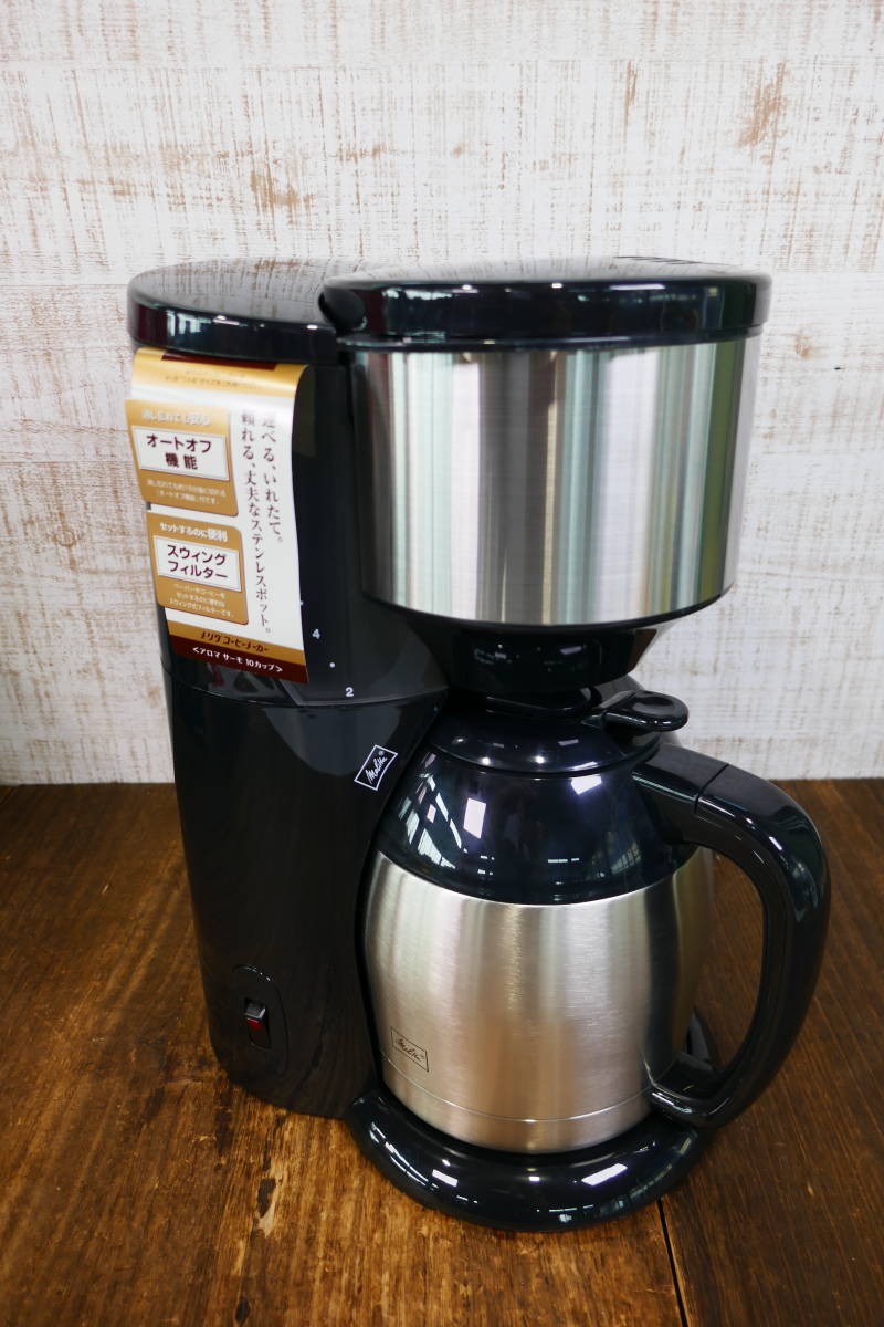 未使用品】メリタのコーヒーメーカー 未使用品✨Melitta Aroma Therm