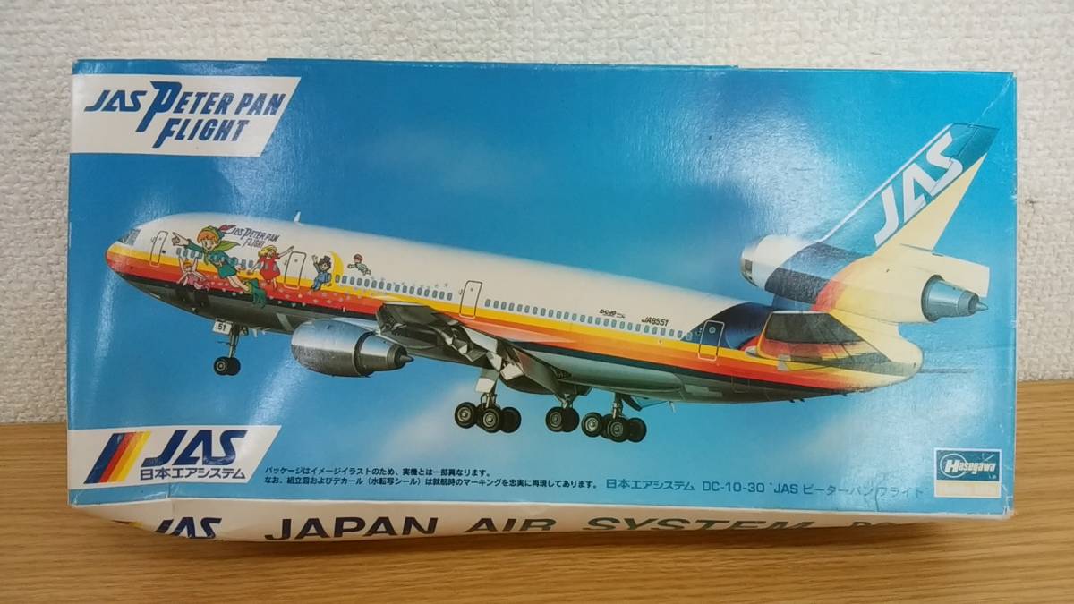 日本エアシステム JAS 社給ストッキング（新品、未使用）