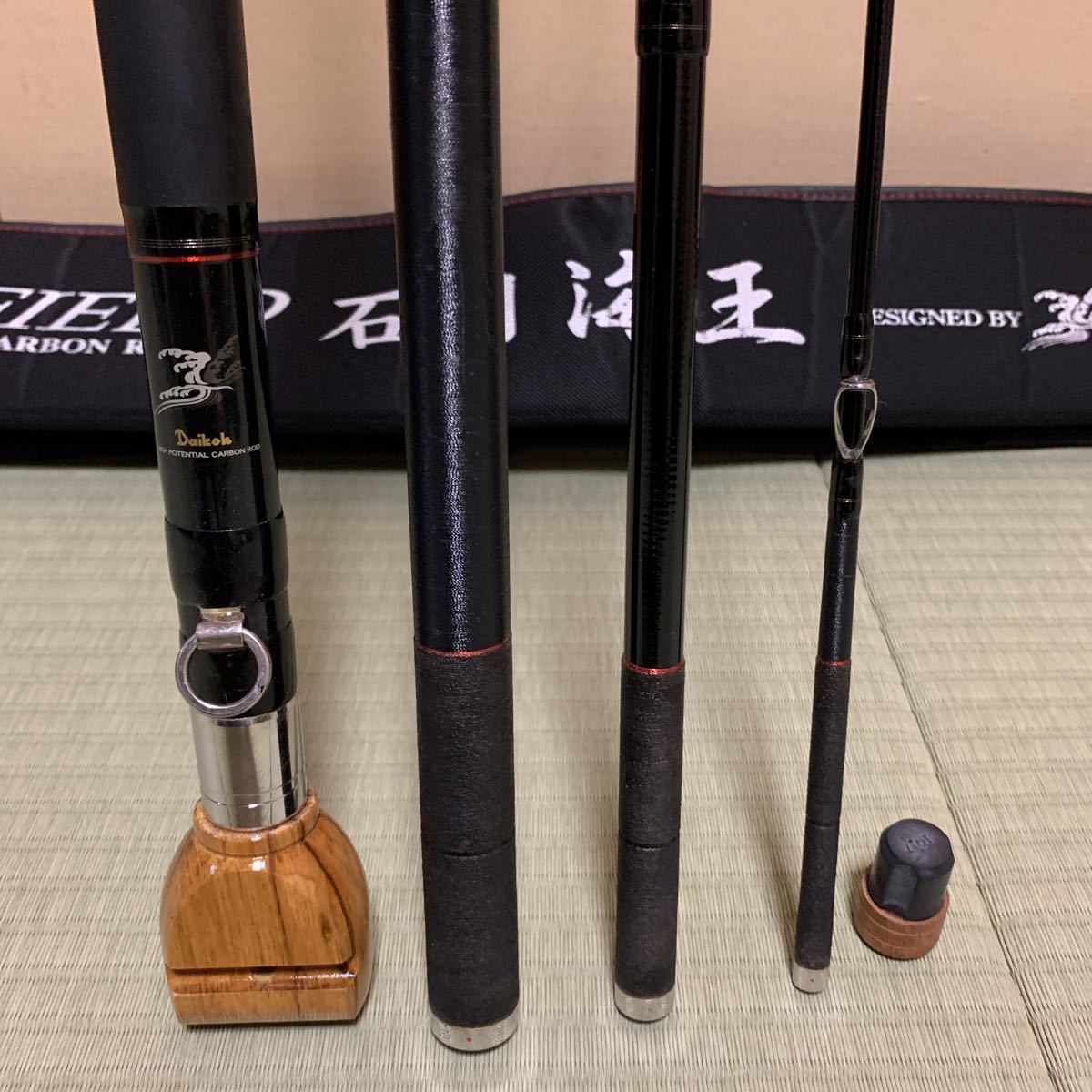 石鯛 ダイコーフルフィールド石鯛 海王525Lガゼの落札情報詳細