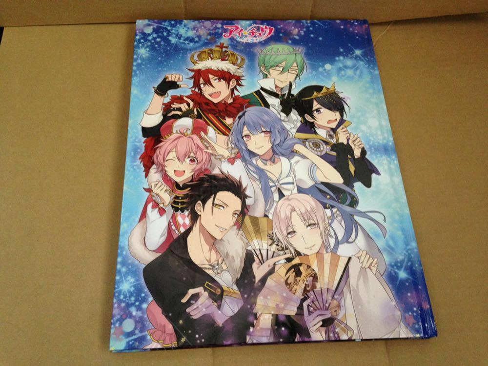 アイ チュウ アイチュウ Dvd付 ファンミーティングブック Kenn 井口祐一 榎木淳弥 花倉洸幸 小野友樹 田丸篤志 内田雄馬 の落札情報詳細 ヤフオク落札価格情報 オークフリー スマートフォン版