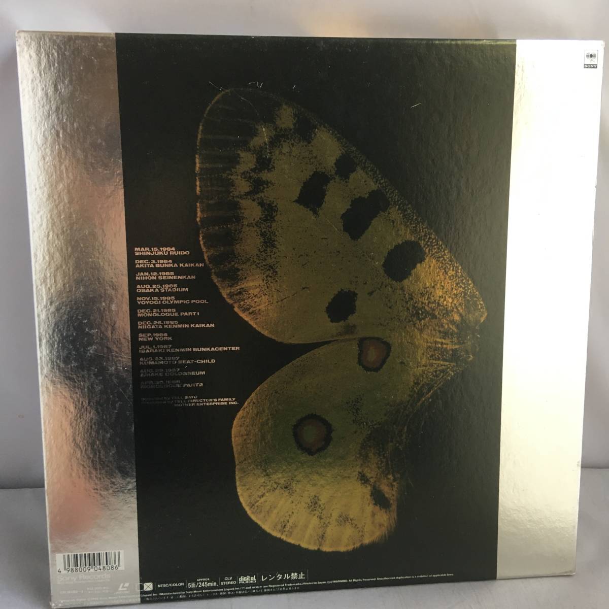 L1255 Ld レーザーディスク 尾崎豊 告白 Confession の落札情報詳細 ヤフオク落札価格情報 オークフリー スマートフォン版