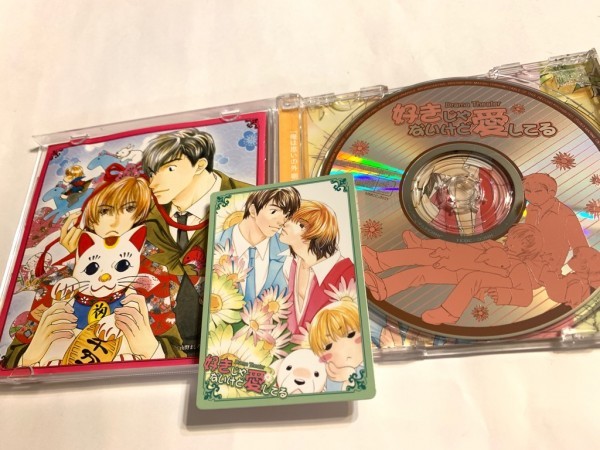 Blcd 原作 南野ましろ ドラマcd 好きじゃないけど愛してる Cv 中井和哉 緑川光 帯有 メッセージ収録 の落札情報詳細 ヤフオク落札価格情報 オークフリー スマートフォン版